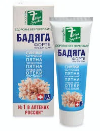 БАДЯГА ФОРТЕ ГЕЛЬ Д/ТЕЛА ОТ СИНЯКОВ И ПИГМЕНТНЫХ ПЯТЕН 75МЛ