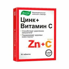 ЦИНК+ВИТАМИН С 270МГ №50 БАД_ЭВР
