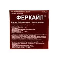 ФЕРКАЙЛ 50МГ/МЛ 2МЛ №5