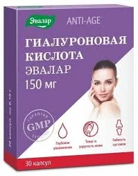 ГИАЛУРОНОВАЯ КИСЛОТА №30_ЭВР