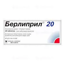 БЕРЛИПРИЛ ТАБ. 10МГ №30