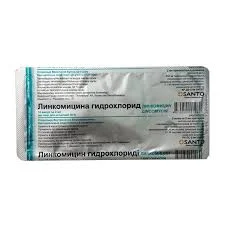 ЛИНКОМИЦИНА Г/Х 30% 2,0 №10_ХФ