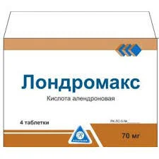 ЛОНДРОМАКС 70МГ №4