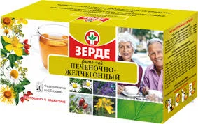 ПЕЧЕНОЧНО-ЖЕЛЧЕГОННЫЙ 1,5 №20_БЛ