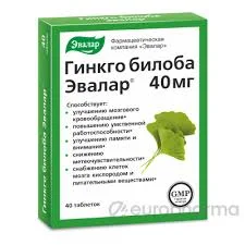 ГИНКГО БИЛОБА ТАБ. 200МГ №40_ЭВР БАД