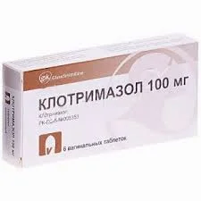 КЛОТРИМАЗОЛ 100МГ №6 СВ ФМП