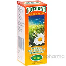 РОТОКАН 50МЛ ДТФ