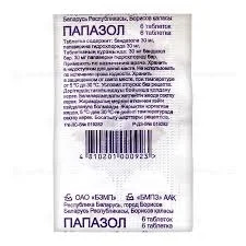 ПАПАЗОЛ №6 БЗМП