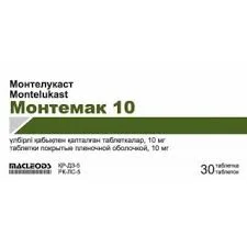 МОНТЕМАК ТАБ. 10МГ №30