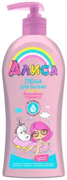 АЛИСА ПЕНА ДЛЯ ВАННЫ КЛУБНИЧНОЕ МОРОЖЕНОЕ 350МЛ