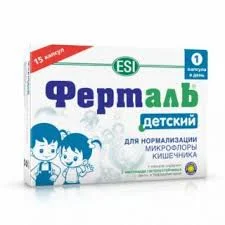 ФЕРТАЛЬ КАПС. ДЕТС №15