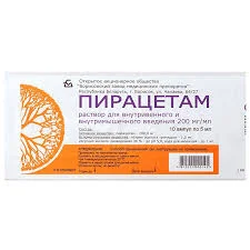ПИРАЦЕТАМ 20% 5,0 №10 БЗМП