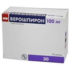 ВЕРОШПИРОН КАПС. 100МГ №30