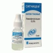 СИГНИЦЕФ КАПЛИ ГЛ. 0,5% 5МЛ