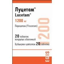 ЛУЦЕТАМ ТАБ. П.П.О. 1200МГ №20