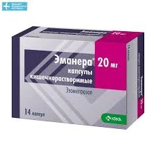 ЭМАНЕРА КАПС. 20МГ №14