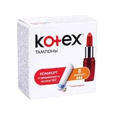 ТАМПОНЫ КОТЕКС НОРМАЛ №8 АППЛИК (223100)