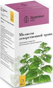 МЕЛИССА ЛЕКАРСТВЕННАЯ ТРАВА 50Г ЗРД