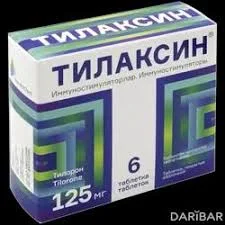 ТИЛАКСИН 125МГ №6 ВИВА ФАРМ