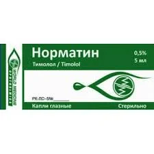 НОРМАТИН 0,5% 5МЛ