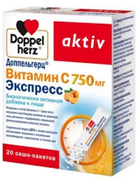 ДОППЕЛЬГЕРЦ ВИТ С 750МГ ЭКПРЕСС №20 САШЕ