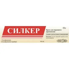 СИЛКЕР КРЕМ 50Г