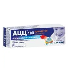 АЦЦ 100 ТАБ. ШИП. 100МГ №20
