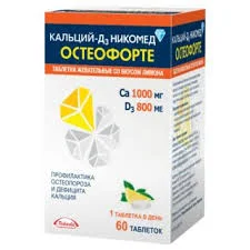 КАЛЬЦИЙ Д3 НИКОМЕД ОСТЕОФОРТЕ №60