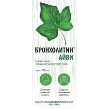 БРОНХОЛИТИН АЙВИ СИРОП 120МЛ