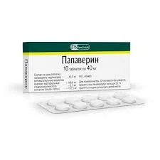 ПАПАВЕРИН Г/ХЛ ТАБ. 40МГ №10_ИРБ