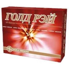 ГОЛД РЭЙ №10