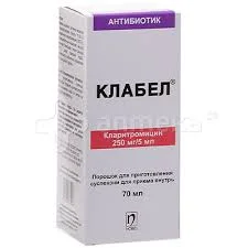 КЛАБЕЛ 250МГ/5МЛ 70МЛ