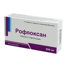 РОФЛОКСАН 200 МГ №10