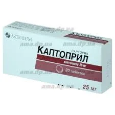 КАПТОПРИЛ ТАБ. 25МГ №20_КМП