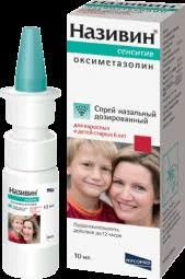 НАЗИВИН СЕНСЕТИВ СПРЕЙ НАЗ. ДОЗ. 22,5МКГ/ДОЗА 10МЛ (0,05МГ/МЛ)