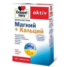 ДОППЕЛЬГЕРЦ АКТИВ МАГНИЙ+КАЛЬЦИЙ ДЕПО №30