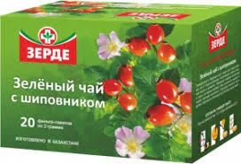 ЗЕЛЕНЫЙ ЧАЙ С ШИПОВНИКОМ Ф/Ч №20_БЛ