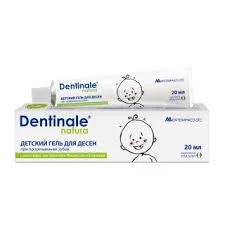 ДЕТСКИЙ ГЕЛЬ Д/ЗУБОВ DENTINALE NATURA ПРИ ПРОРЕЗЫВАНИИ ЗУБОВ