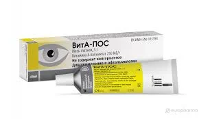 ВИТА-ПОС МАЗЬ 5Г