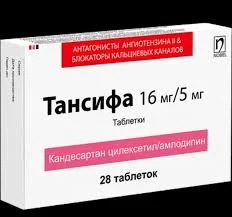 ТАНСИФА 16МГ/5МГ №28