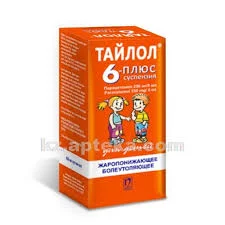 ТАЙЛОЛ 0,25/5МЛ 100МЛ СУСПЕНЗИЯ