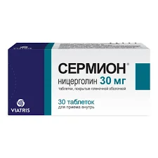 СЕРМИОН ТАБ. П.О 30МГ №30