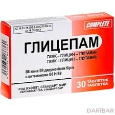 ГЛИЦЕПАМ №30 ТАБ