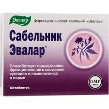 САБЕЛЬНИК ТАБ. 500МГ №60 БАД_ЭВР