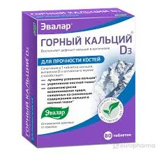 КАЛЬЦИЙ-Д3 ГОРНЫЙ ТАБ. 840МГ №80 БАД_ЭВР