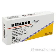 КЕТАНОВ 10МГ №10