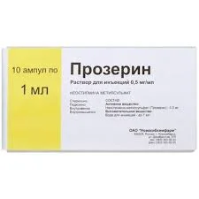 ПРОЗЕРИН Р-Р Д/ИН. 0.5МГ/МЛ 1МЛ №10