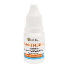 НАФТИЗИН 0,1% 10,0_АЛИС