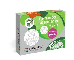 ДИГИДРОКВЕРЦЕТИН ФОРТЕ №50