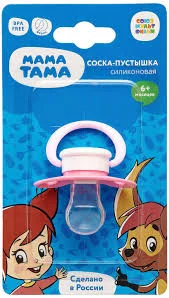 МАМА ТАМА СОСКА-ПУСТЫШКА АНАТОМИЧ. СИЛИКОН "ВЕРА" РОЗОВАЯ  6 МЕС МТ/027